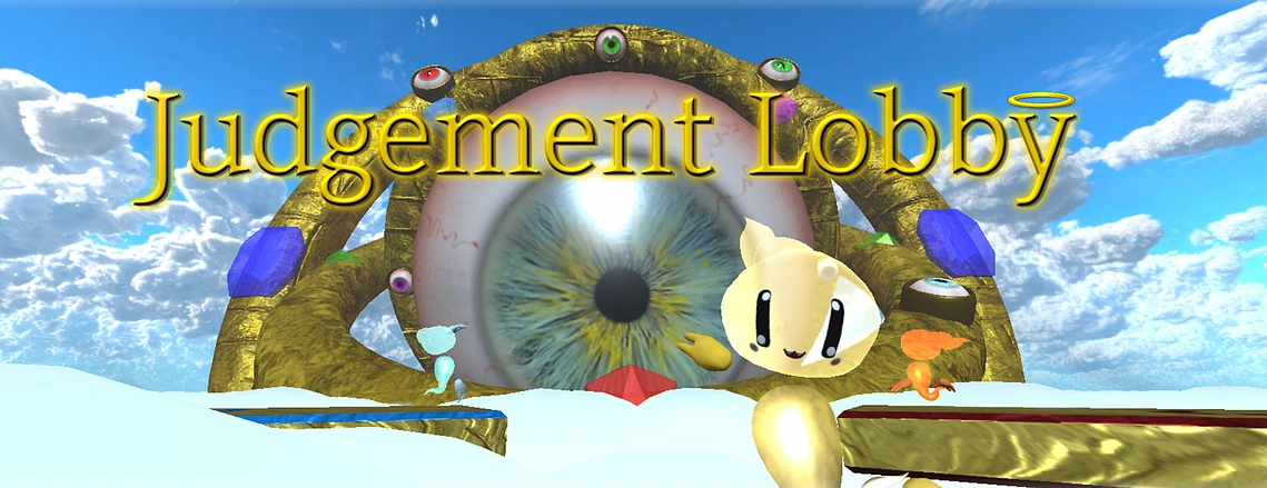 Judgement Lobby Banner